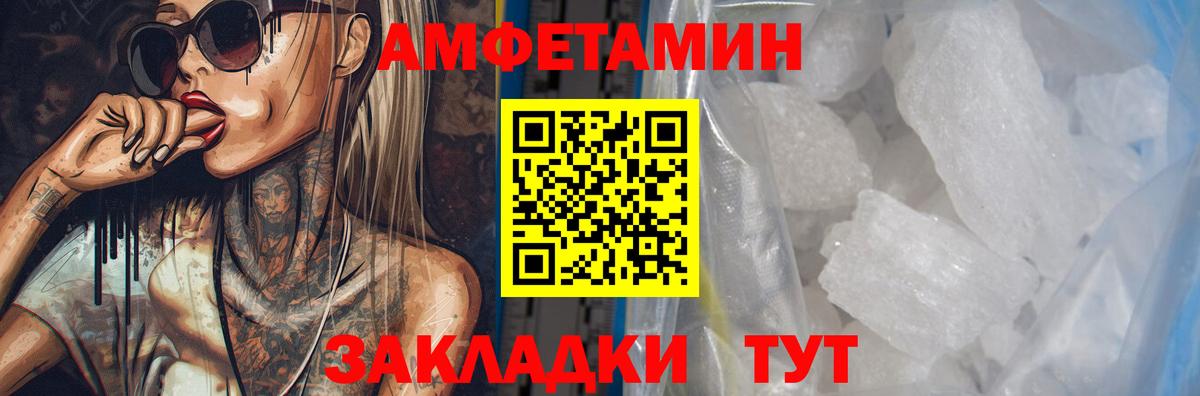 Амфетамин 98%  АМФ  Кохма  Вход с VPN 
