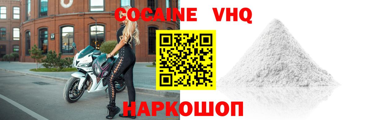 COCAIN Fish Scale Кохма