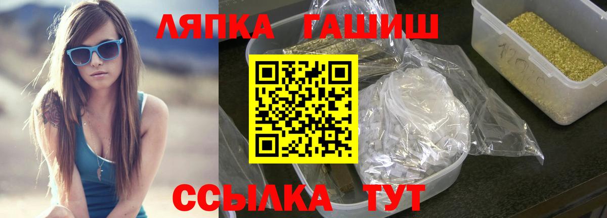 ГАШ индика сатива  Гашиш хэш  Вход с VPN  Кохма 