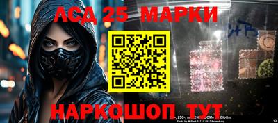 марки nbome Комсомольск-на-Амуре