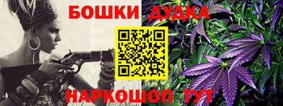 бошки Конаково