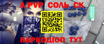 марки nbome Комсомольск-на-Амуре