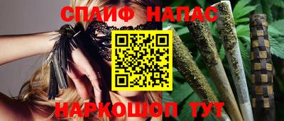 марки nbome Комсомольск-на-Амуре