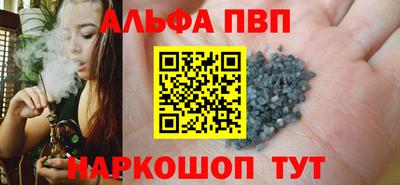 бошки Конаково
