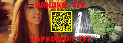 бошки Конаково