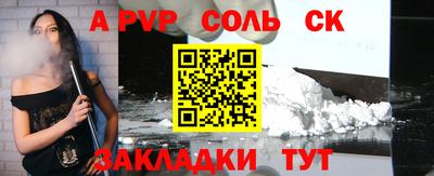 марки nbome Комсомольск-на-Амуре