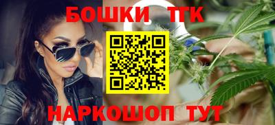 бошки Конаково