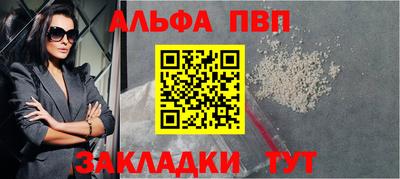 бошки Конаково
