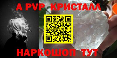 apvp Коммунар