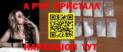 марки nbome Комсомольск-на-Амуре