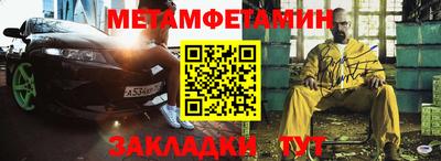 марки nbome Комсомольск-на-Амуре