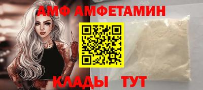 марки nbome Комсомольск-на-Амуре