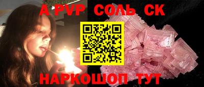apvp Коммунар