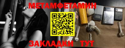 марки nbome Комсомольск-на-Амуре
