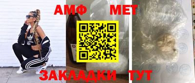 марки nbome Комсомольск-на-Амуре