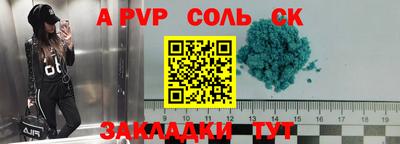 apvp Коммунар