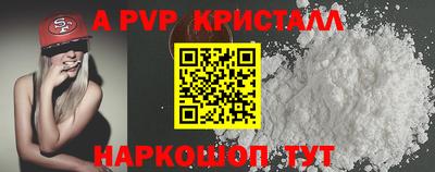 apvp Коммунар