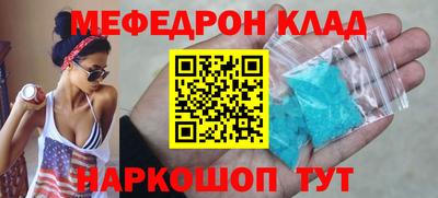 марки nbome Комсомольск-на-Амуре