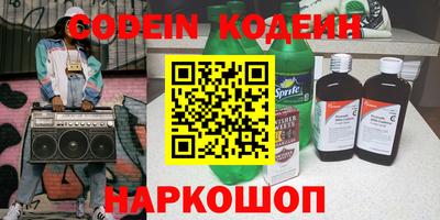 марки nbome Комсомольск-на-Амуре
