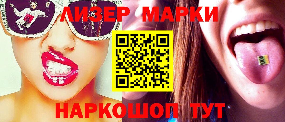 ЛСД экстази ecstasy  ЛСД экстази кислота  Вход с VPN  ЛСД экстази  Кохма 