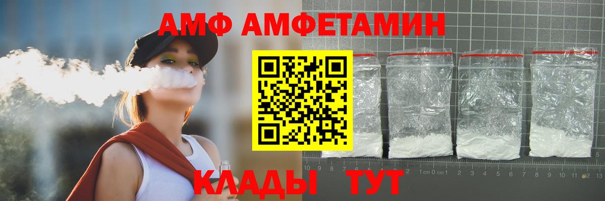 Метамфетамин пудра  Метамфетамин пудра  Вход с VPN  Кохма 