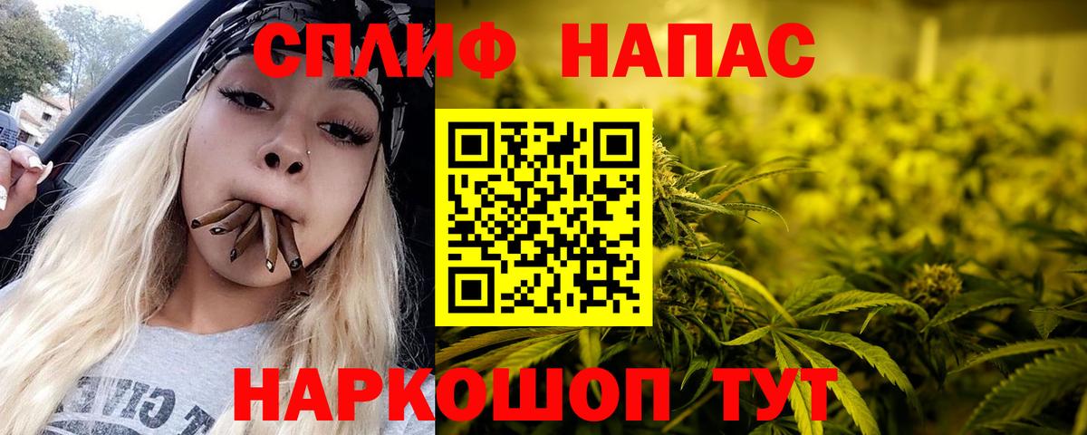 Марихуана THC 21% Кохма